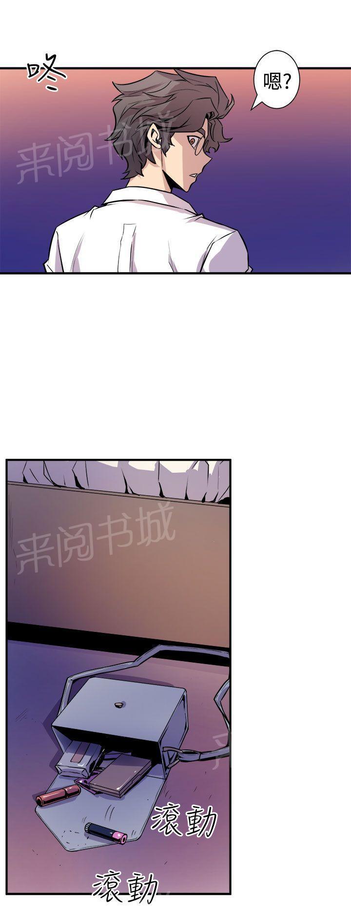 奇漫屋漫画韩漫全集-第14话 摸一次看看无删减无遮挡章节图片 