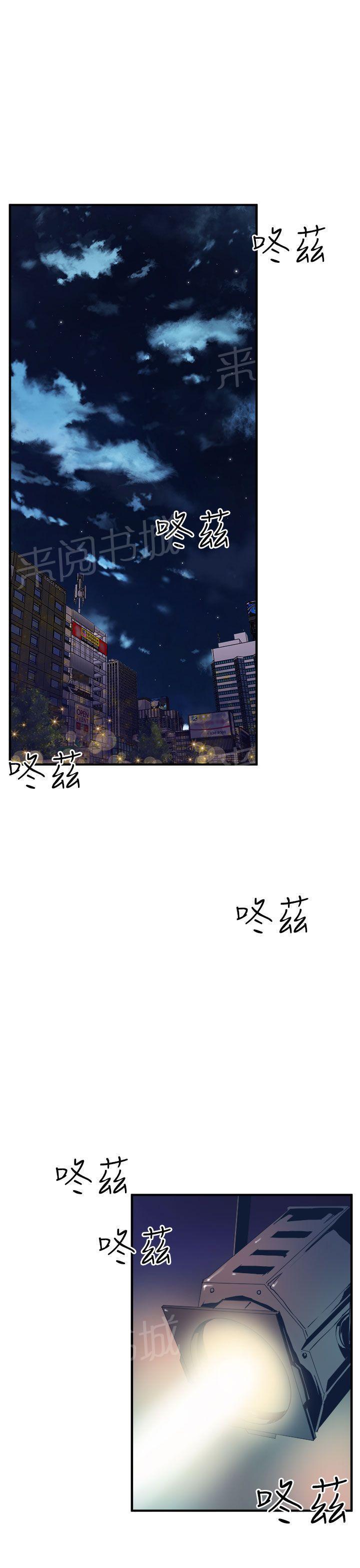 奇漫屋漫画韩漫全集-第14话 摸一次看看无删减无遮挡章节图片 