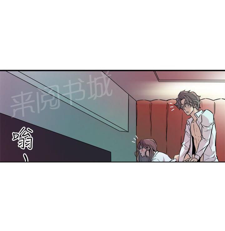 奇漫屋漫画韩漫全集-第16话 爆发无删减无遮挡章节图片 