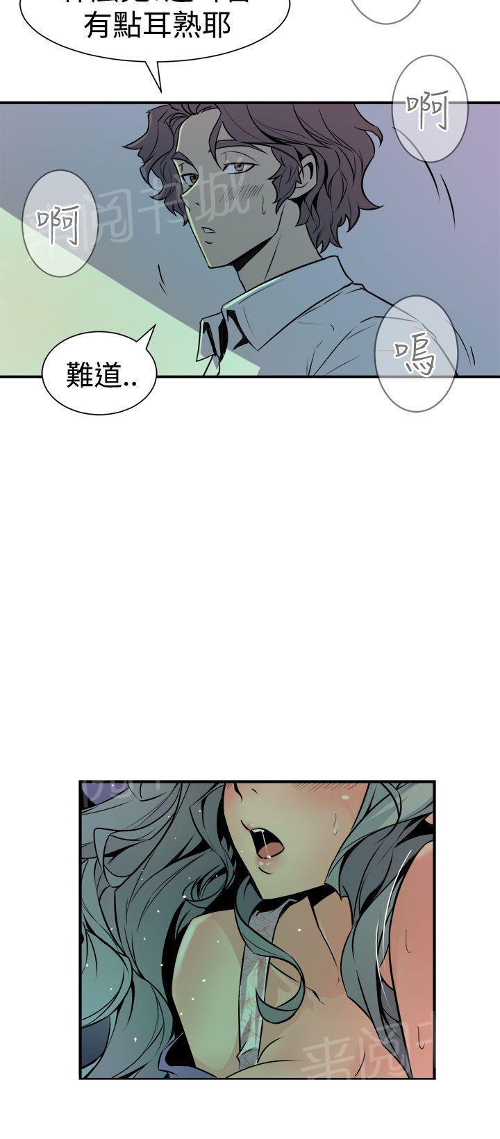 奇漫屋漫画韩漫全集-第16话 爆发无删减无遮挡章节图片 