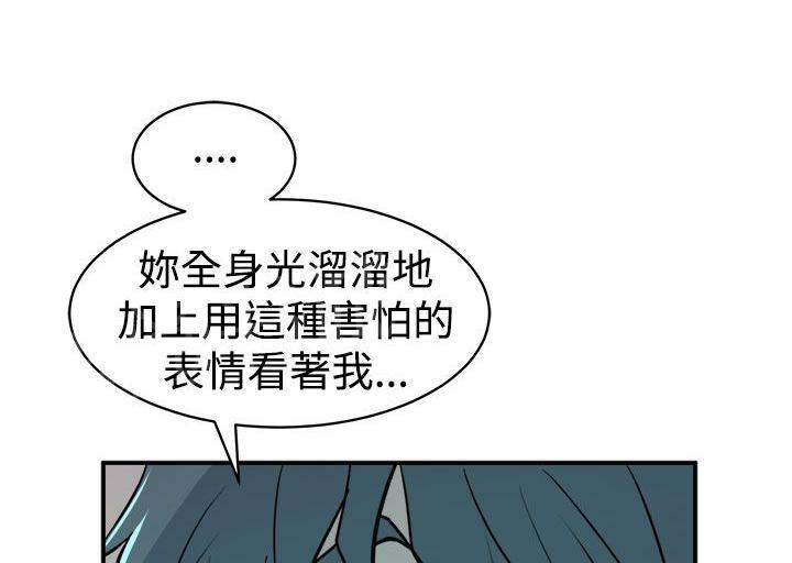 奇漫屋漫画韩漫全集-第17话 正义无删减无遮挡章节图片 