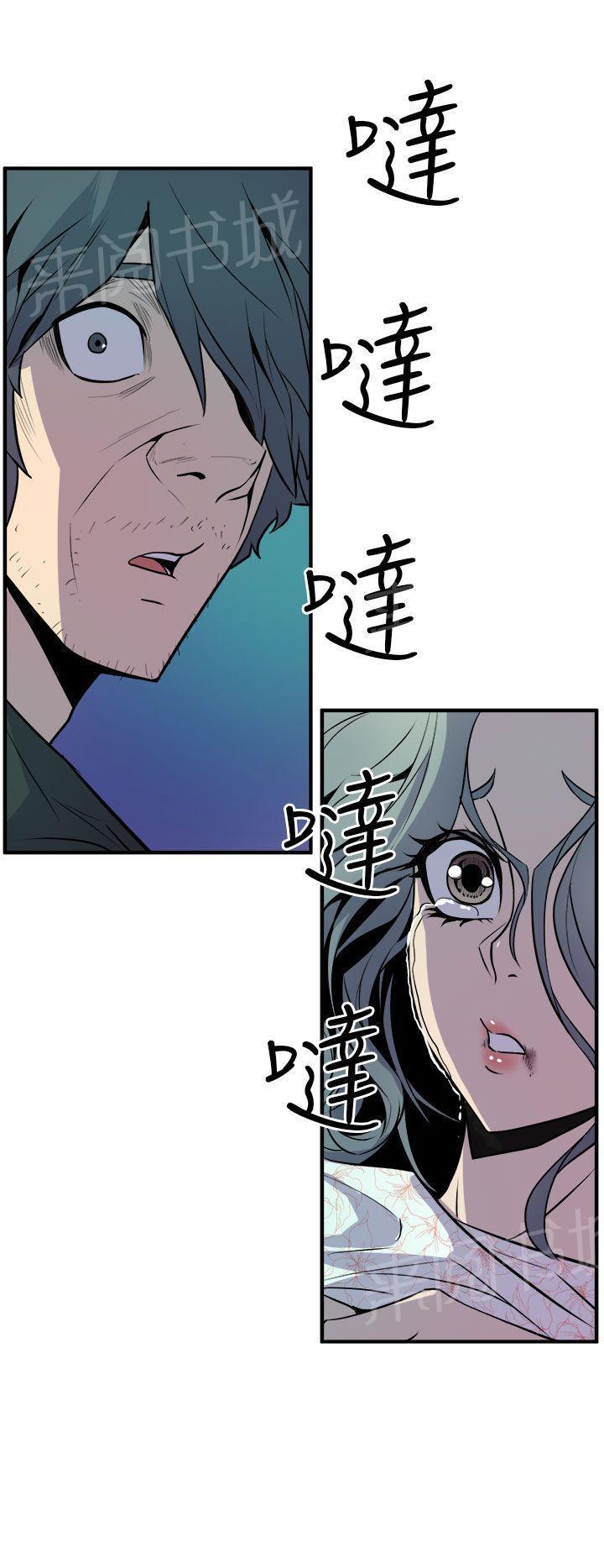 奇漫屋漫画韩漫全集-第18话 神秘人无删减无遮挡章节图片 