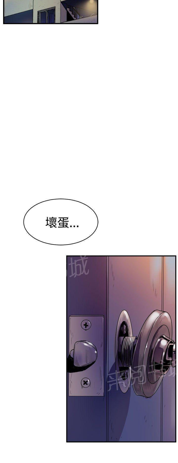 奇漫屋漫画韩漫全集-第19话 忘记无删减无遮挡章节图片 