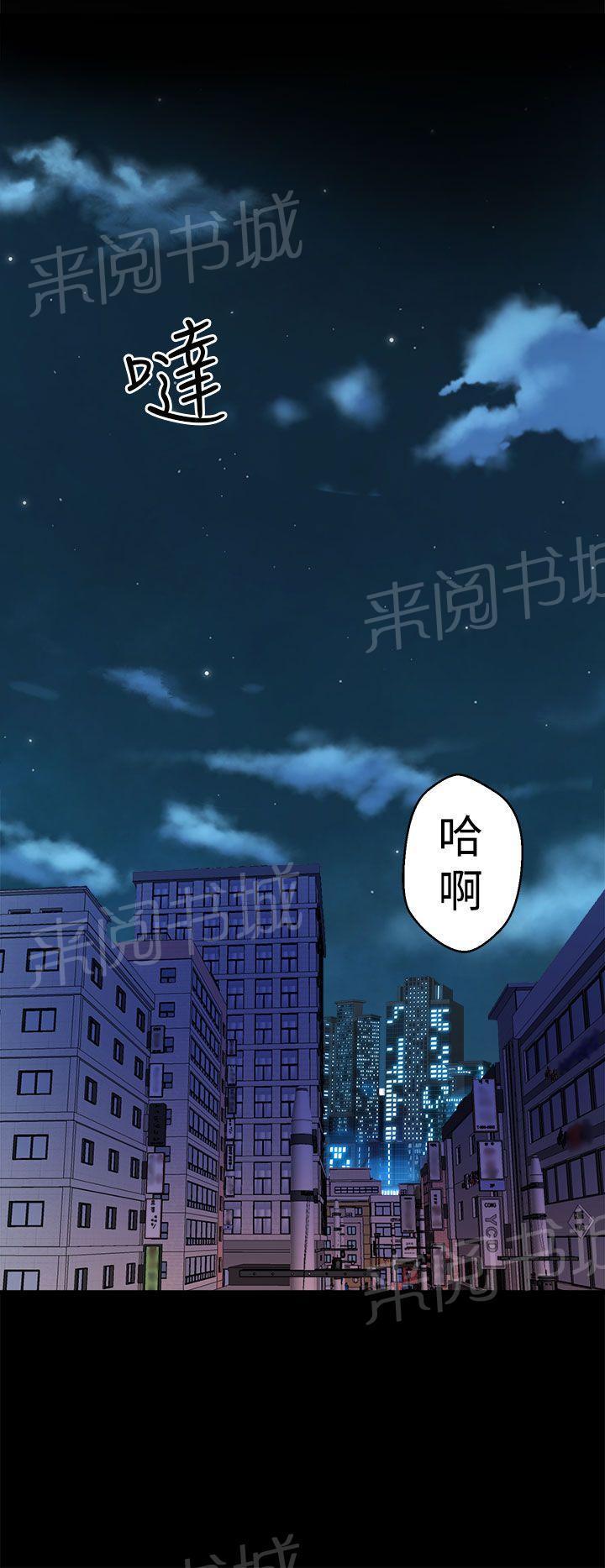 奇漫屋漫画韩漫全集-第21话 失眠无删减无遮挡章节图片 