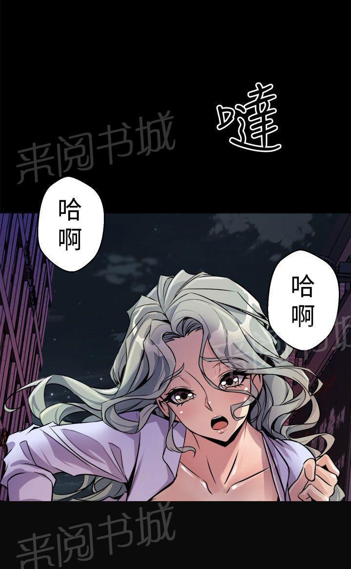 奇漫屋漫画韩漫全集-第21话 失眠无删减无遮挡章节图片 