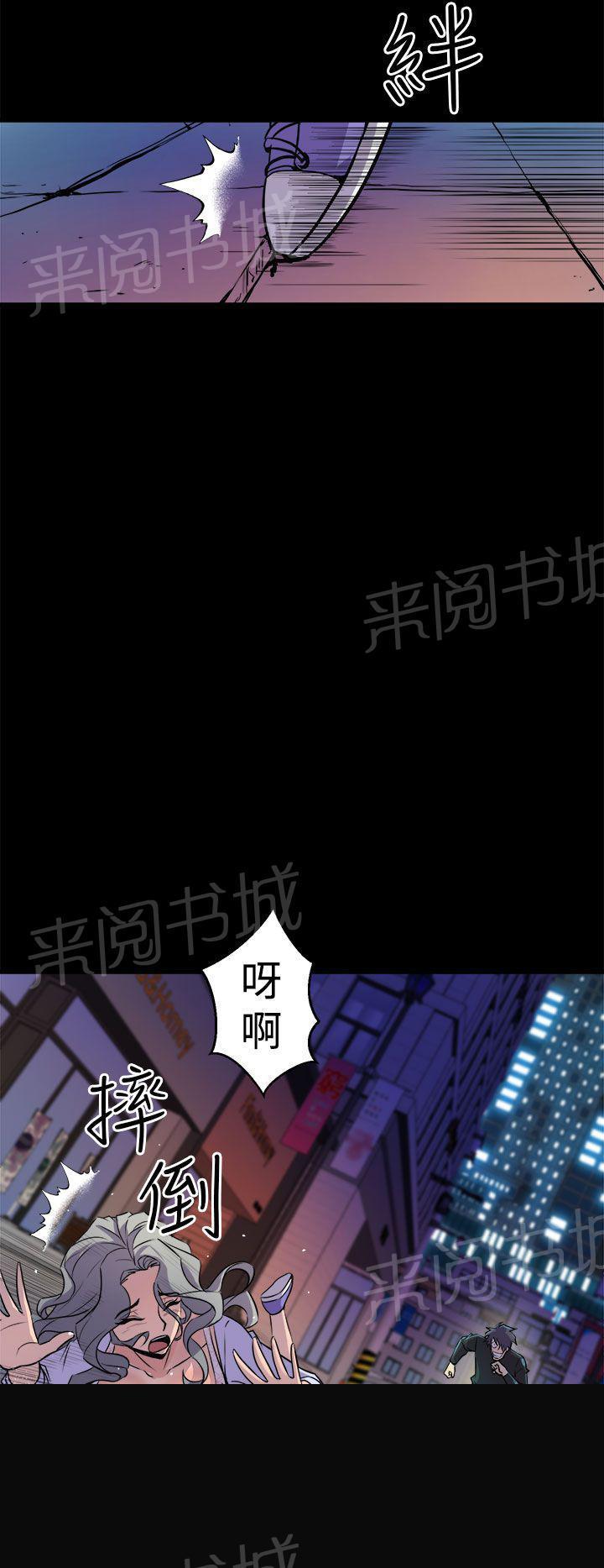 奇漫屋漫画韩漫全集-第21话 失眠无删减无遮挡章节图片 