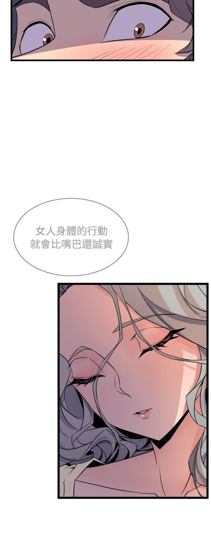 奇漫屋漫画韩漫全集-第25话 欲火无删减无遮挡章节图片 