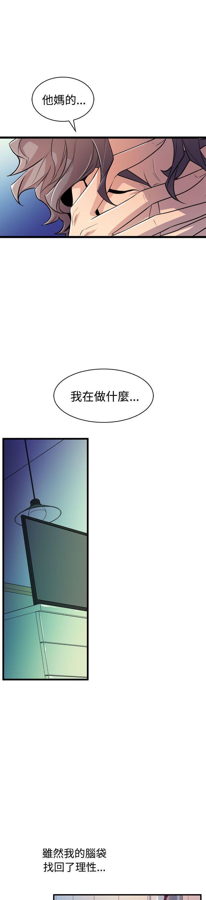 奇漫屋漫画韩漫全集-第26话 半个月无删减无遮挡章节图片 