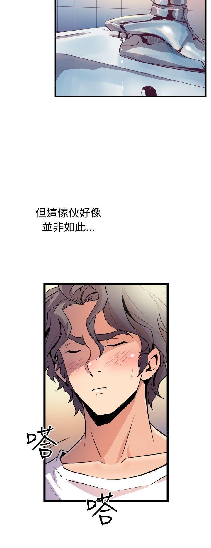 奇漫屋漫画韩漫全集-第26话 半个月无删减无遮挡章节图片 