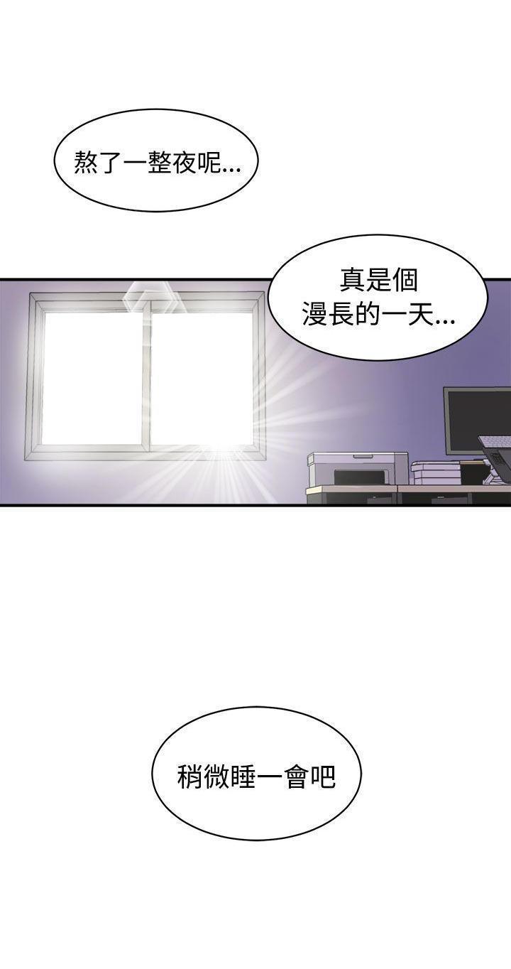 奇漫屋漫画韩漫全集-第26话 半个月无删减无遮挡章节图片 