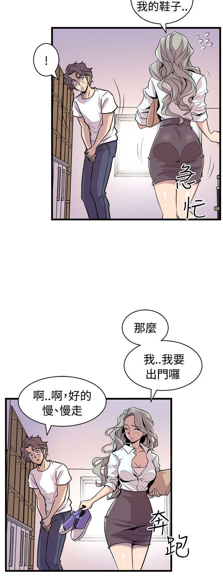 奇漫屋漫画韩漫全集-第27话 清晨来一发无删减无遮挡章节图片 