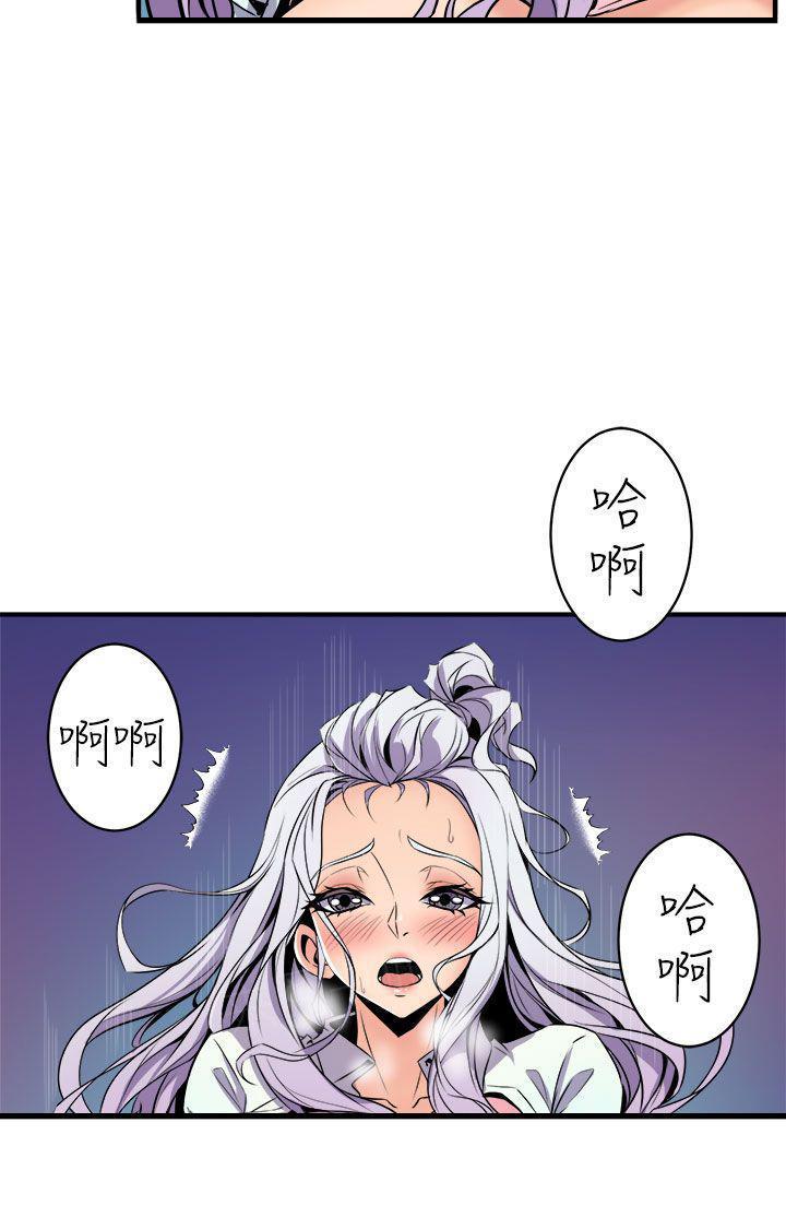 奇漫屋漫画韩漫全集-第27话 清晨来一发无删减无遮挡章节图片 