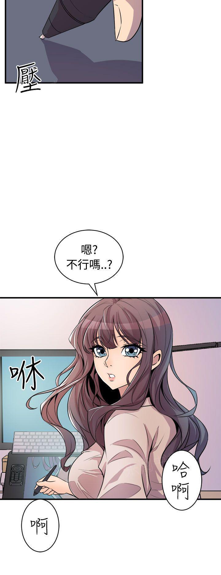 奇漫屋漫画韩漫全集-第28话 拥抱无删减无遮挡章节图片 