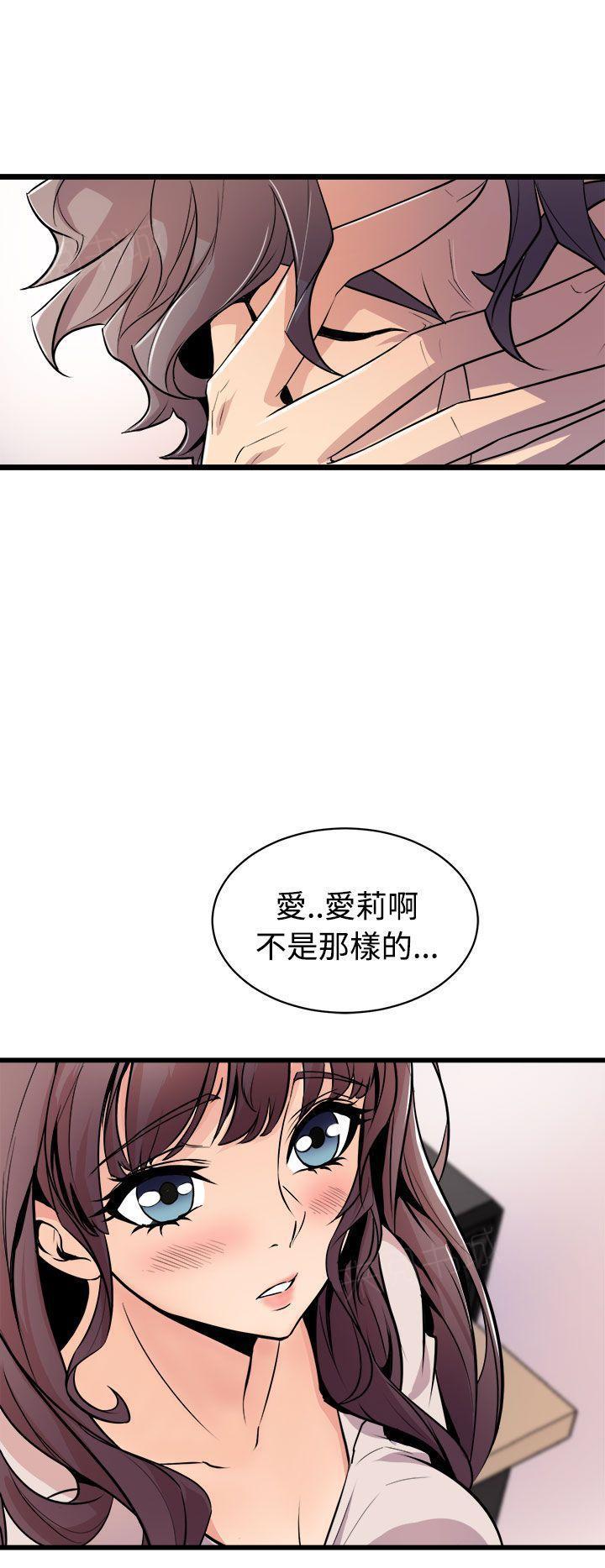 奇漫屋漫画韩漫全集-第28话 拥抱无删减无遮挡章节图片 