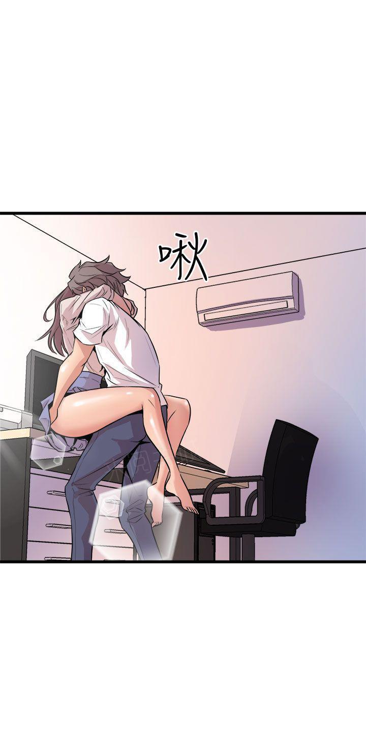 奇漫屋漫画韩漫全集-第29话 两情相悦无删减无遮挡章节图片 