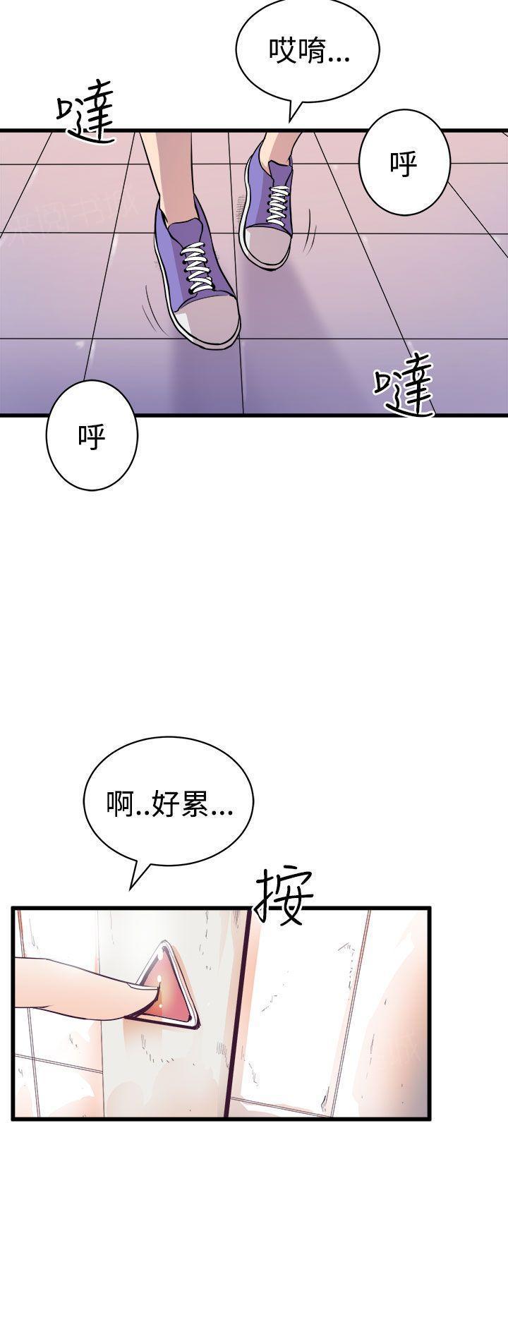 奇漫屋漫画韩漫全集-第29话 两情相悦无删减无遮挡章节图片 