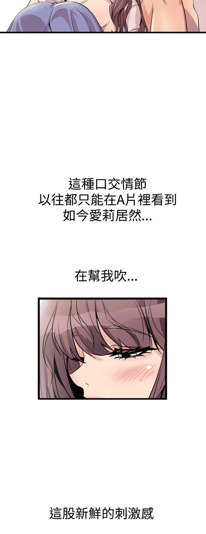 奇漫屋漫画韩漫全集-第29话 两情相悦无删减无遮挡章节图片 