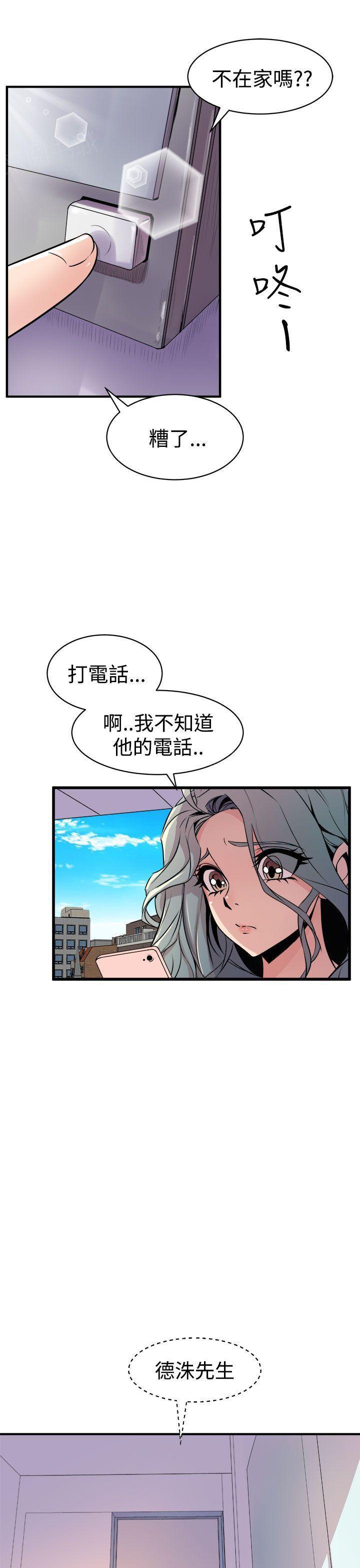 奇漫屋漫画韩漫全集-第29话 两情相悦无删减无遮挡章节图片 