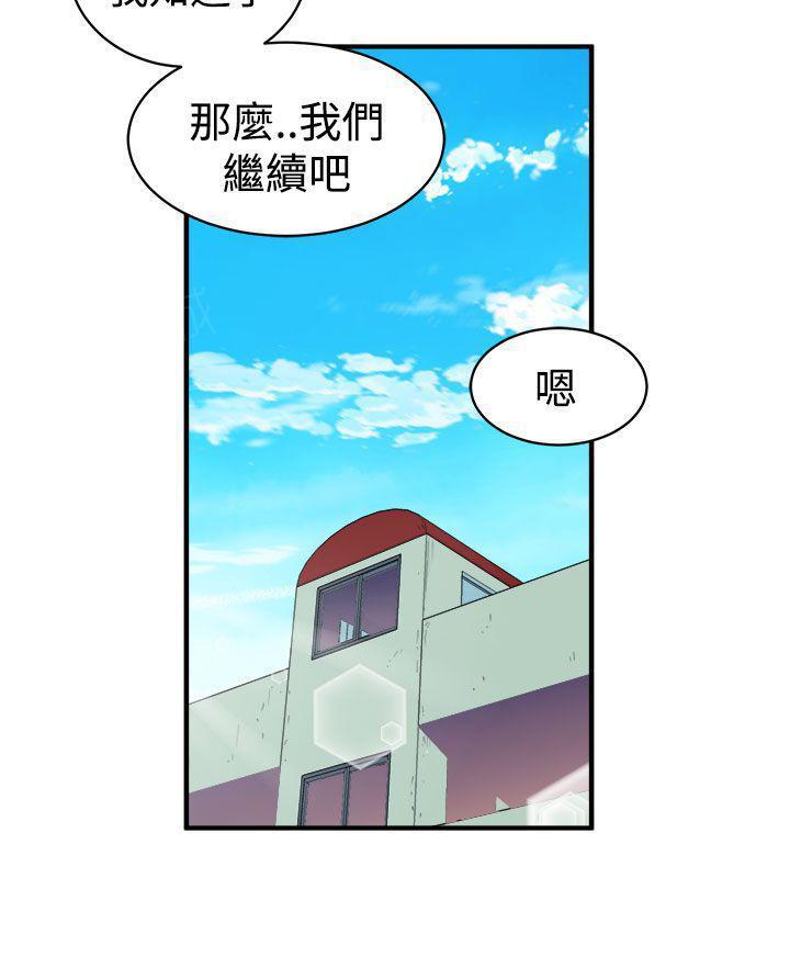 奇漫屋漫画韩漫全集-第29话 两情相悦无删减无遮挡章节图片 