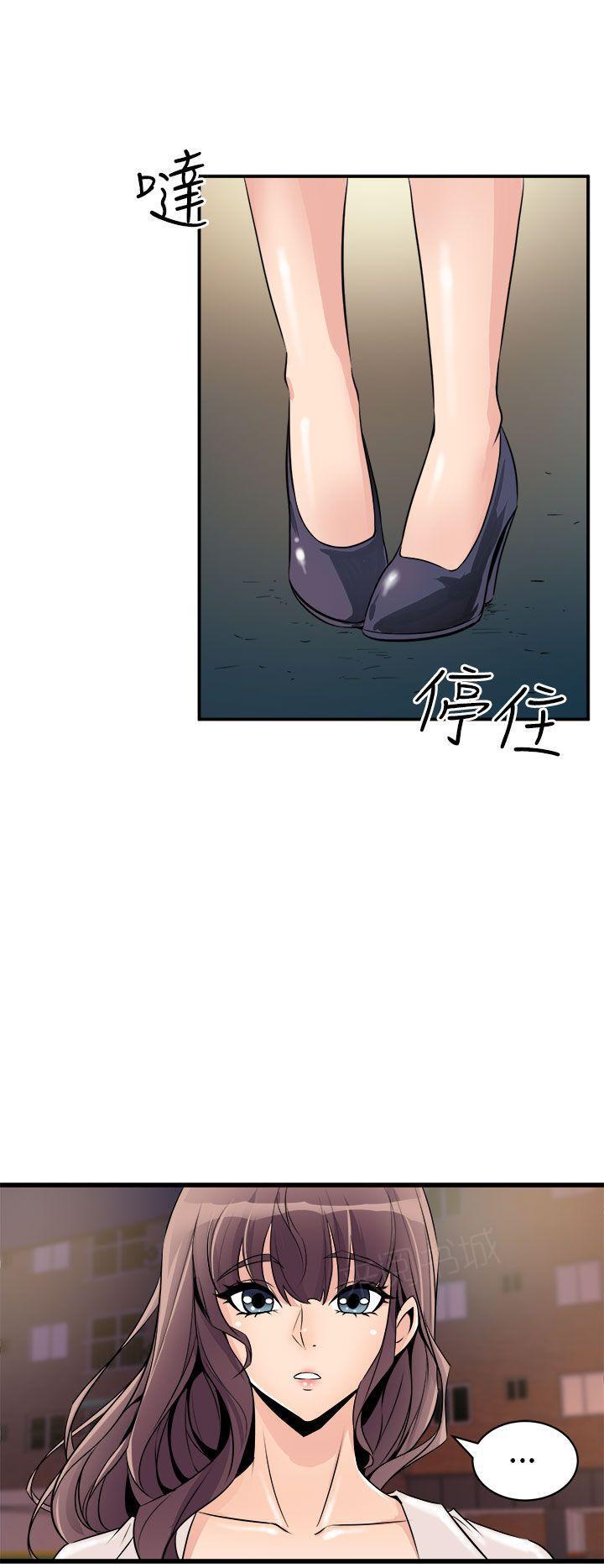 奇漫屋漫画韩漫全集-第31话 老同学无删减无遮挡章节图片 