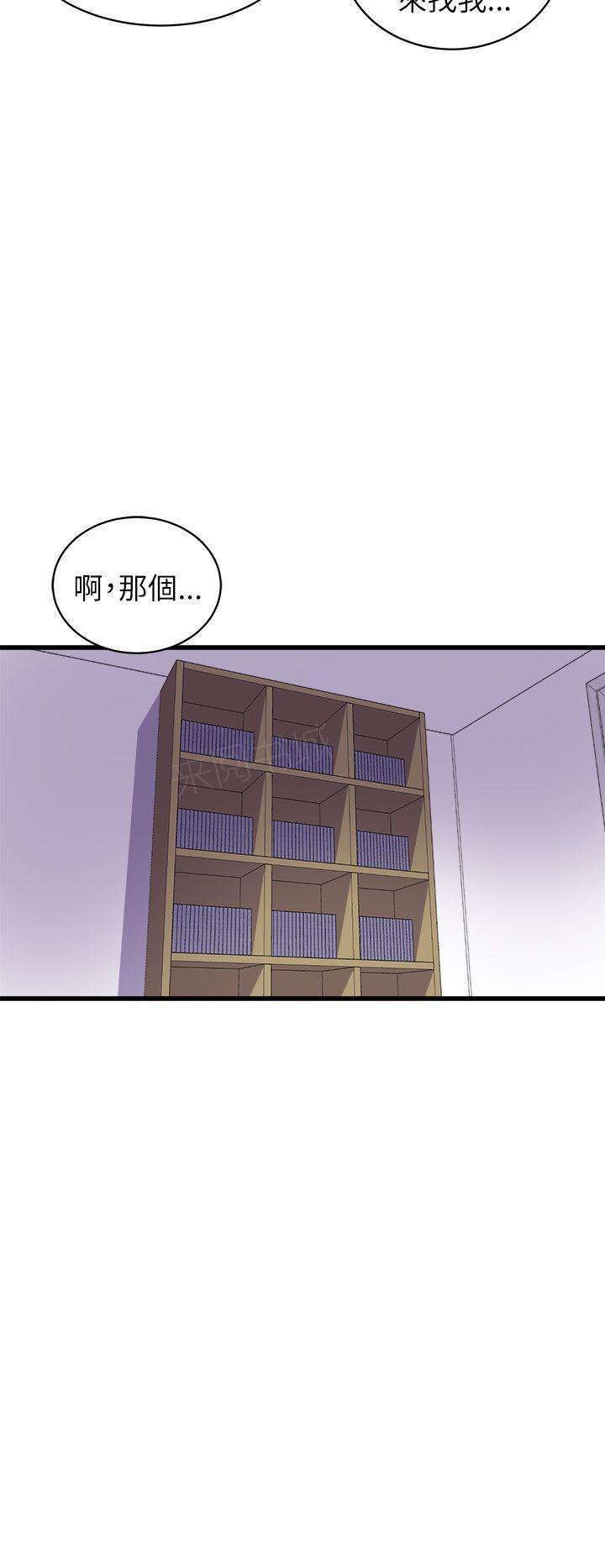 奇漫屋漫画韩漫全集-第31话 老同学无删减无遮挡章节图片 