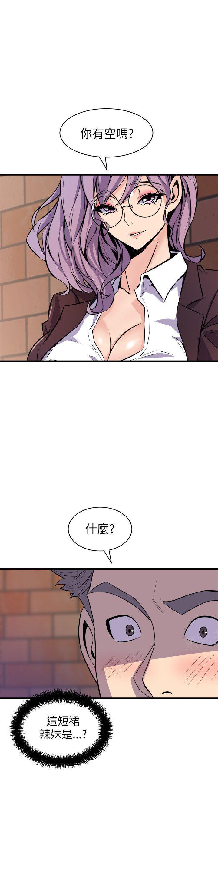 奇漫屋漫画韩漫全集-第33话 绑架无删减无遮挡章节图片 