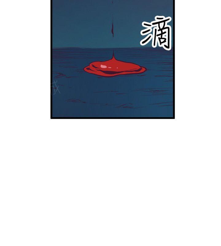 奇漫屋漫画韩漫全集-第33话 绑架无删减无遮挡章节图片 