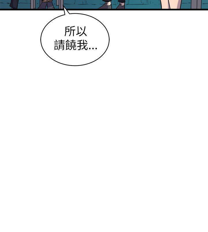 奇漫屋漫画韩漫全集-第33话 绑架无删减无遮挡章节图片 