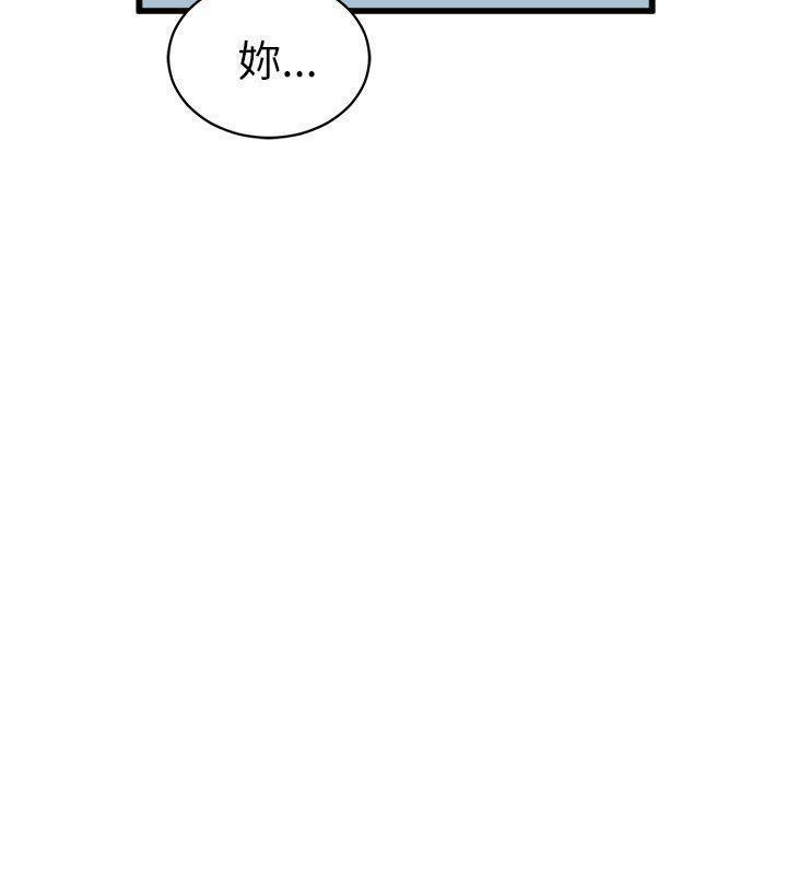 奇漫屋漫画韩漫全集-第34话 暴露无删减无遮挡章节图片 