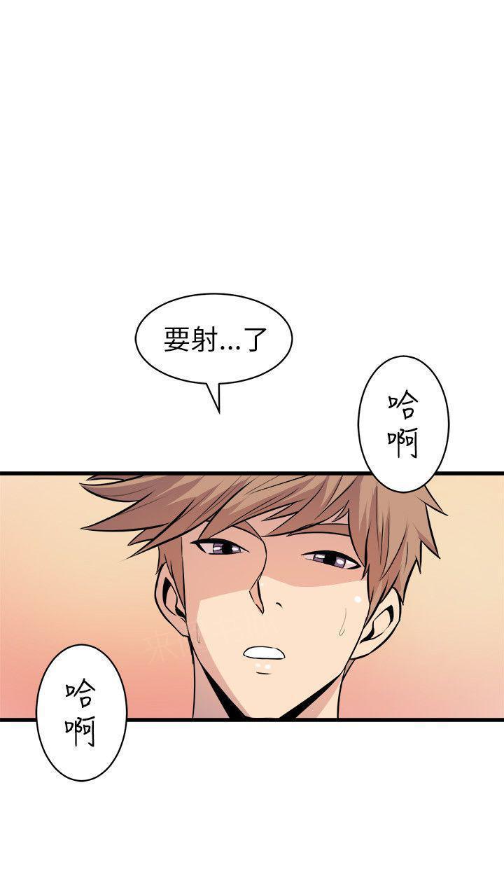 奇漫屋漫画韩漫全集-第35话 敷衍无删减无遮挡章节图片 