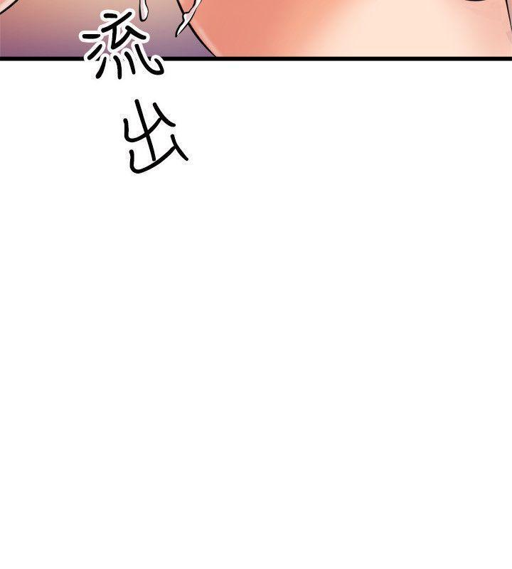 奇漫屋漫画韩漫全集-第35话 敷衍无删减无遮挡章节图片 