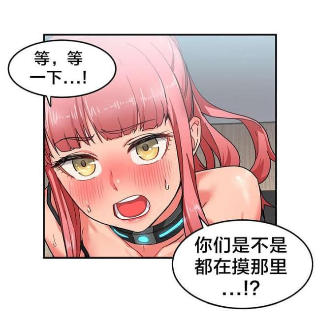 第五人格漫画韩漫全集-第6话 再次直播无删减无遮挡章节图片 