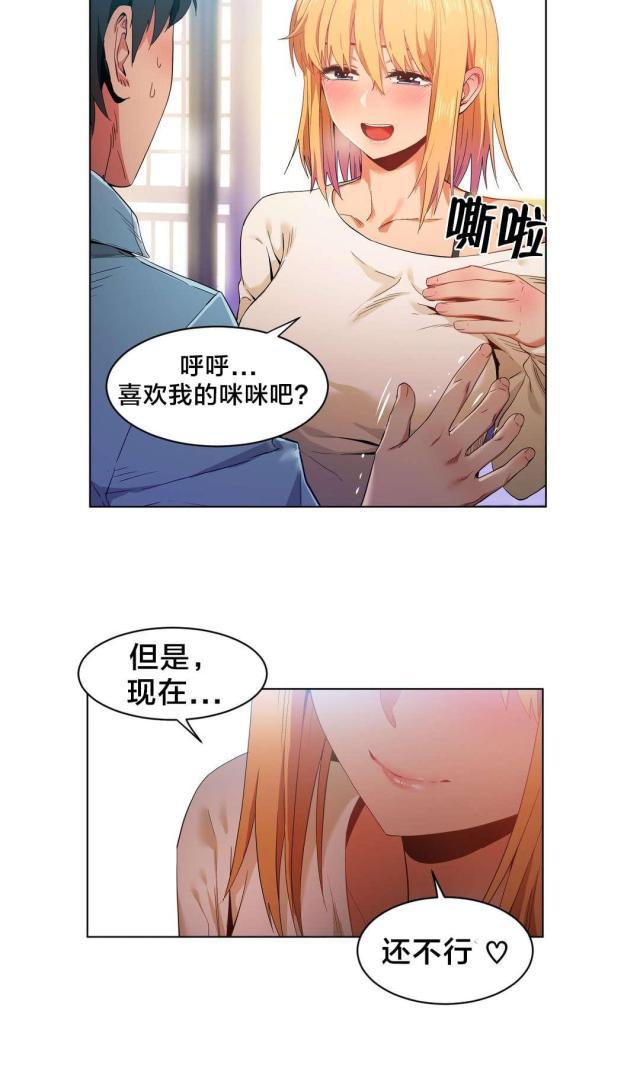 第五人格漫画韩漫全集-第46话 面目无删减无遮挡章节图片 