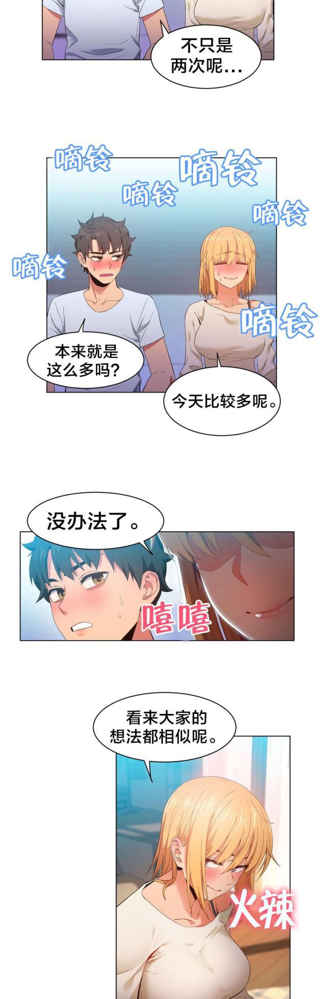 第五人格漫画韩漫全集-第46话 面目无删减无遮挡章节图片 