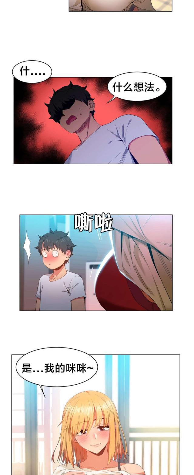 第五人格漫画韩漫全集-第46话 面目无删减无遮挡章节图片 
