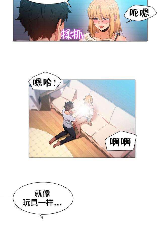 第五人格漫画韩漫全集-第46话 面目无删减无遮挡章节图片 
