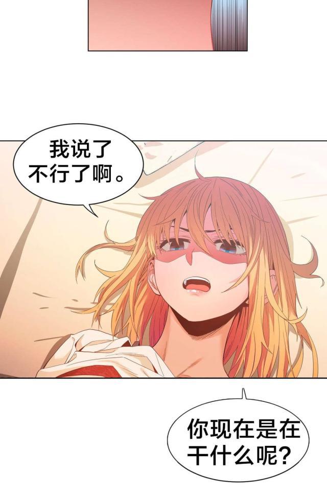 第五人格漫画韩漫全集-第46话 面目无删减无遮挡章节图片 