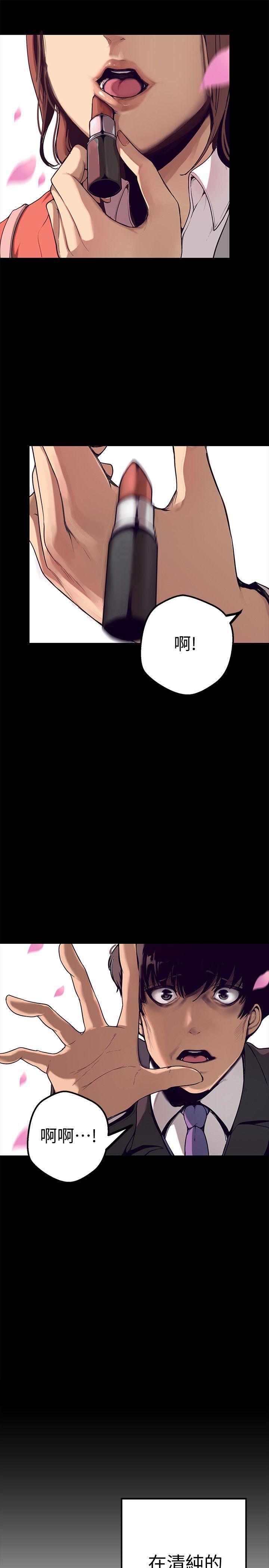 刺客列传漫画韩漫全集-第1话 - 女厕的针孔摄影机无删减无遮挡章节图片 