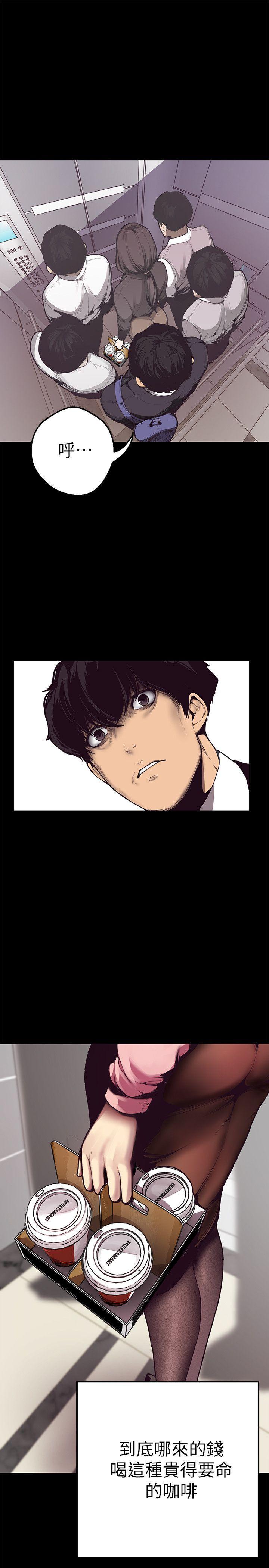 刺客列传漫画韩漫全集-第1话 - 女厕的针孔摄影机无删减无遮挡章节图片 