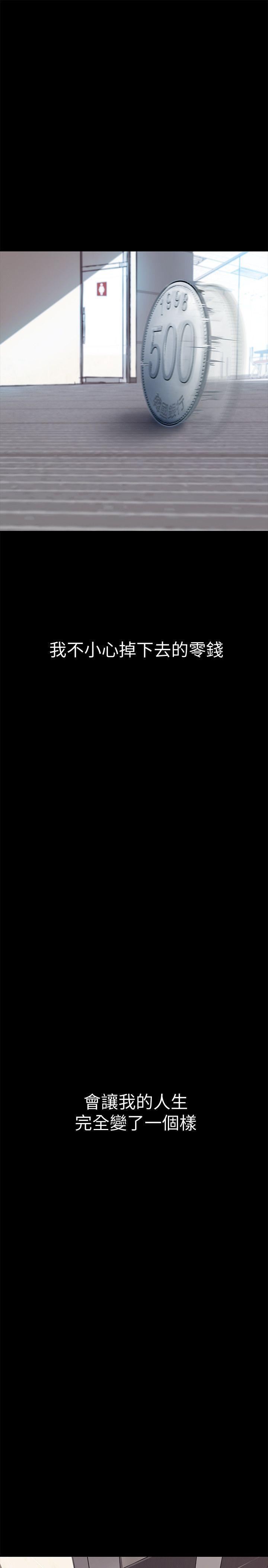 刺客列传漫画韩漫全集-第1话 - 女厕的针孔摄影机无删减无遮挡章节图片 