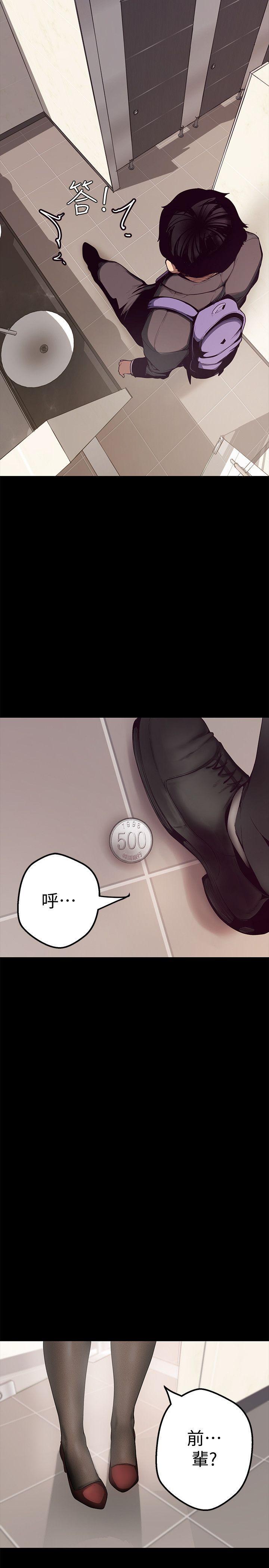 刺客列传漫画韩漫全集-第1话 - 女厕的针孔摄影机无删减无遮挡章节图片 