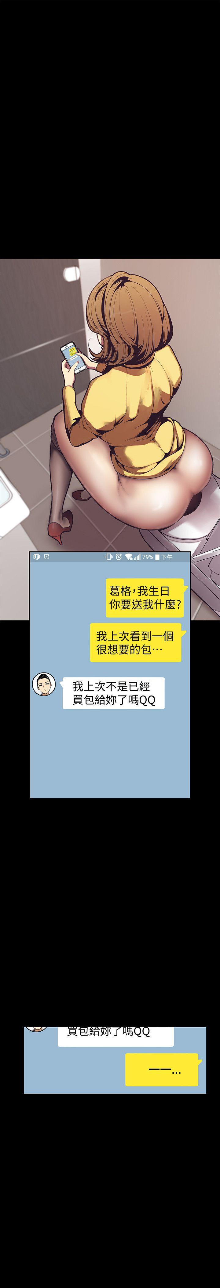 刺客列传漫画韩漫全集-第1话 - 女厕的针孔摄影机无删减无遮挡章节图片 