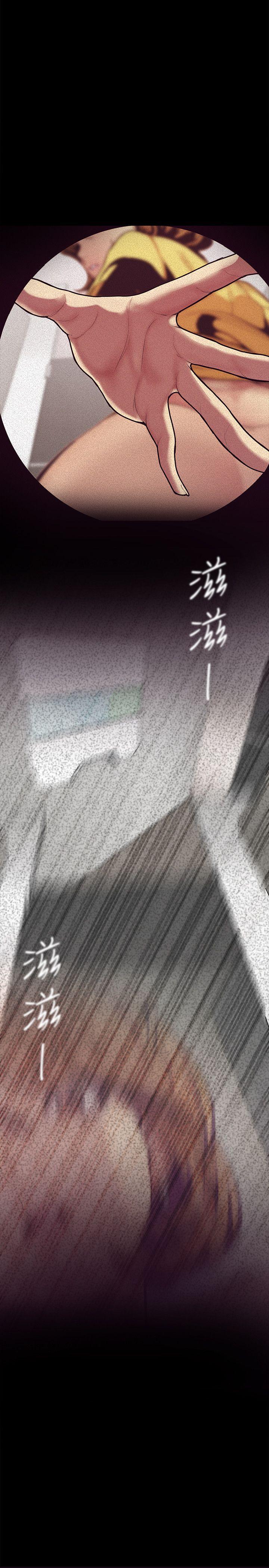 刺客列传漫画韩漫全集-第1话 - 女厕的针孔摄影机无删减无遮挡章节图片 