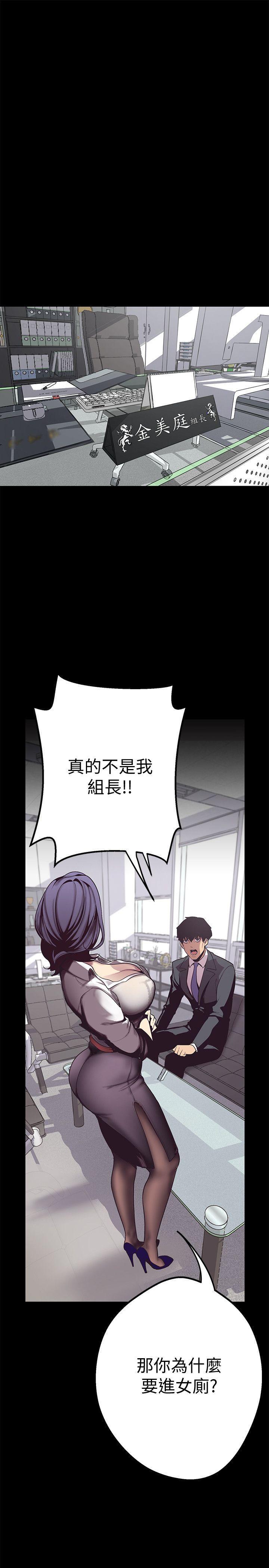 刺客列传漫画韩漫全集-第1话 - 女厕的针孔摄影机无删减无遮挡章节图片 