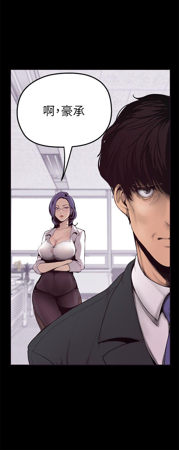 刺客列传漫画韩漫全集-第2话 - 其实你想和组长做吧?无删减无遮挡章节图片 