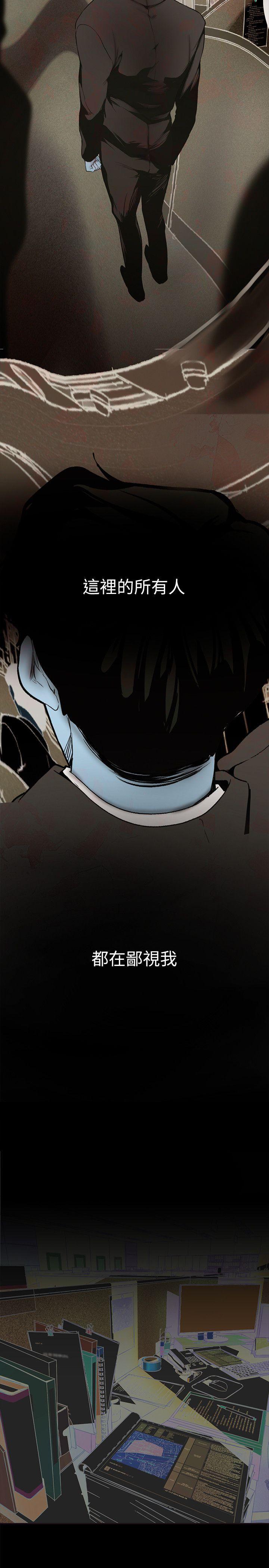 刺客列传漫画韩漫全集-第2话 - 其实你想和组长做吧?无删减无遮挡章节图片 