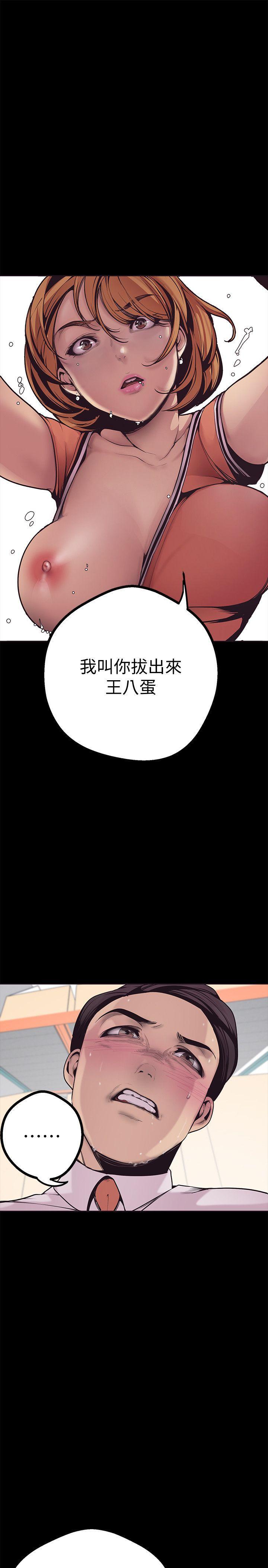 刺客列传漫画韩漫全集-第2话 - 其实你想和组长做吧?无删减无遮挡章节图片 