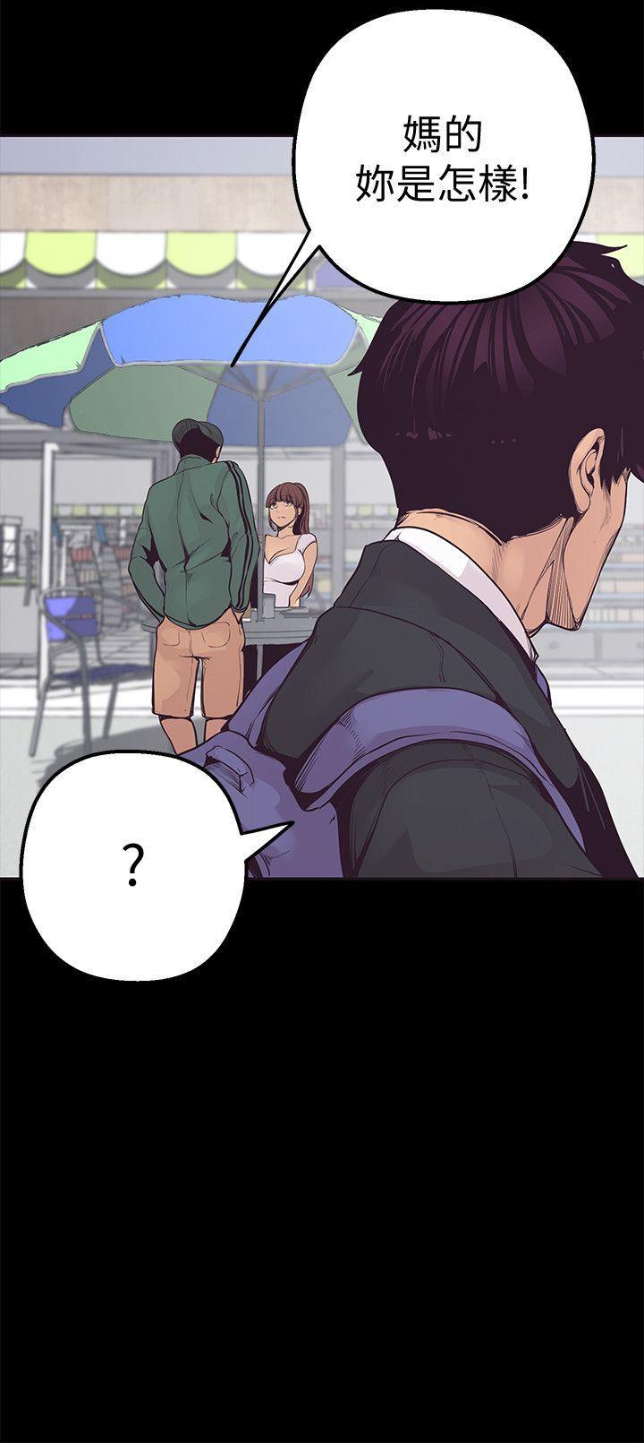 刺客列传漫画韩漫全集-第2话 - 其实你想和组长做吧?无删减无遮挡章节图片 