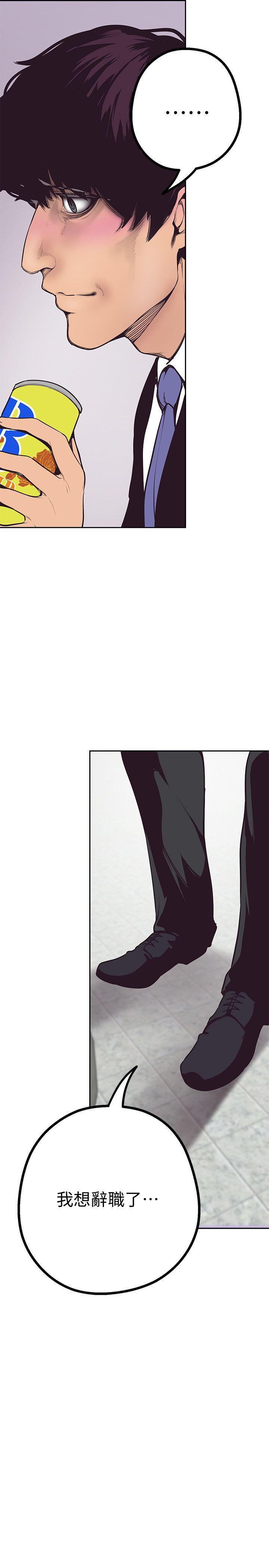 刺客列传漫画韩漫全集-第3话 - 烂醉如泥的邻居美眉无删减无遮挡章节图片 