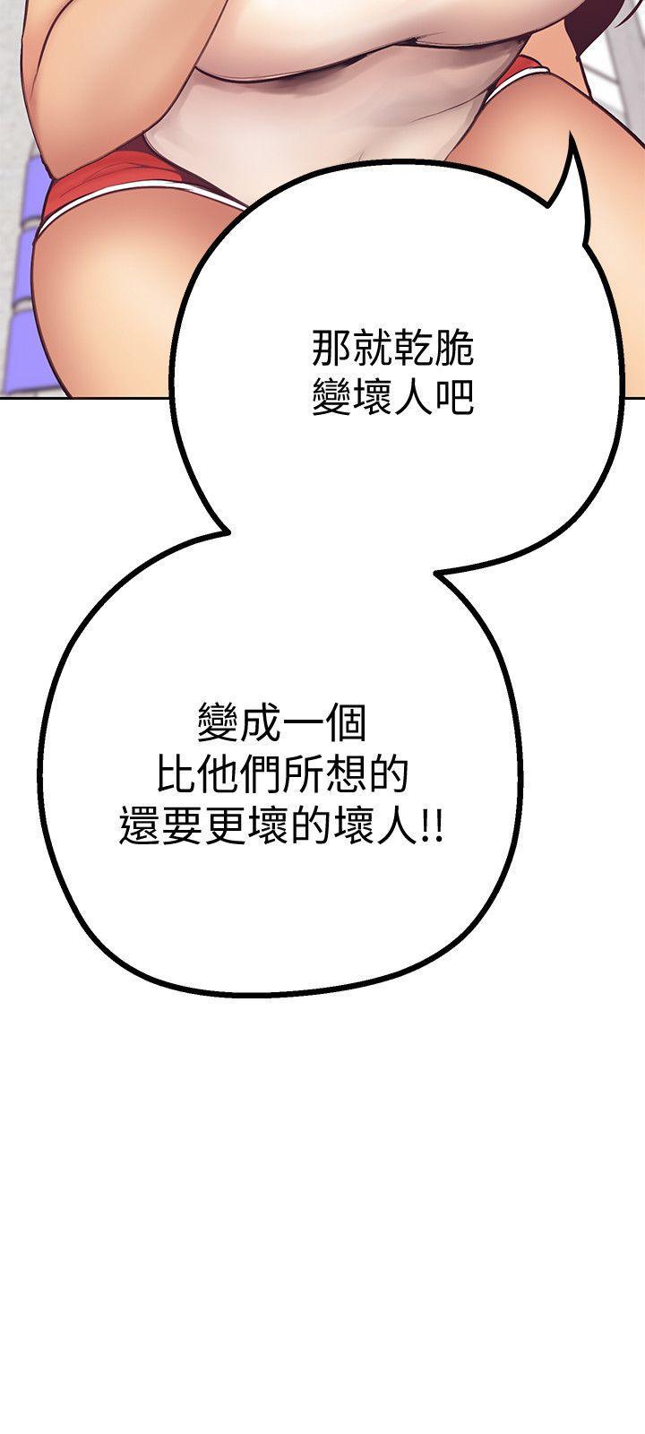 刺客列传漫画韩漫全集-第3话 - 烂醉如泥的邻居美眉无删减无遮挡章节图片 